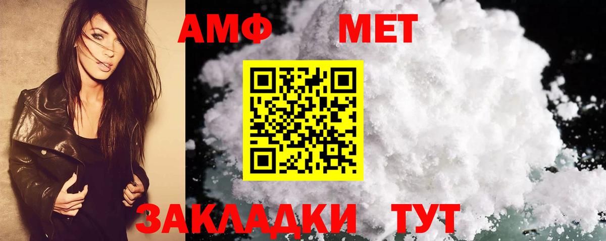 Самара  Амфетамин  Amphetamine  Вход с VPN  Amphetamine 98% 