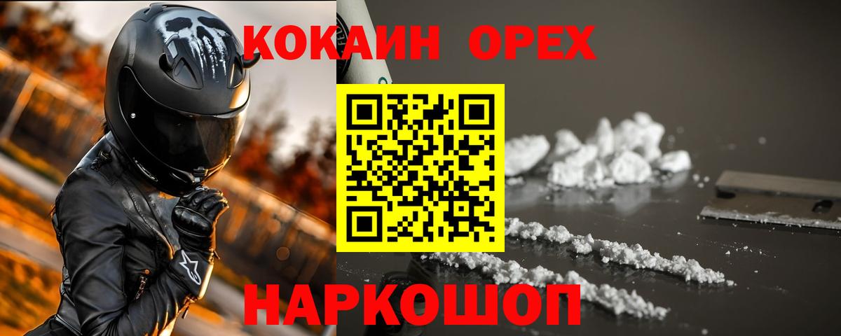COCAIN Эквадор Самара