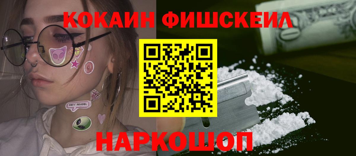 COCAIN  COCAIN VHQ  Вход с VPN  Cocaine 99%  Самара 