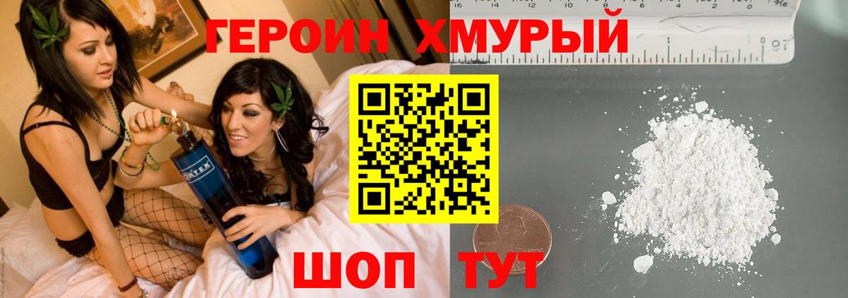 Самара  Героин  Вход с VPN  Героин афганец 