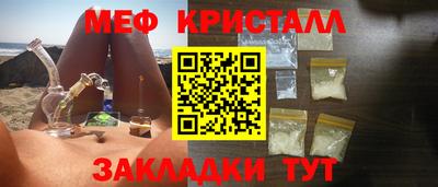 МДМА Партизанск