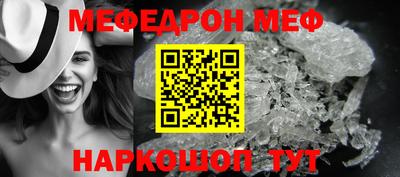 винт Пенза