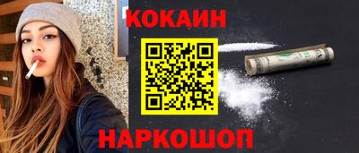 спиды Первоуральск