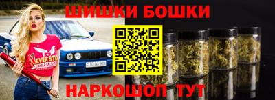 МДМА Партизанск