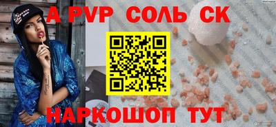 винт Пенза