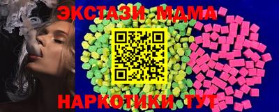 спиды Первоуральск