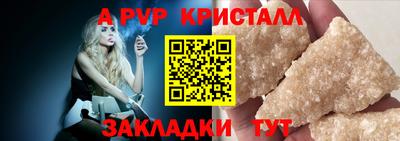 МДМА Партизанск