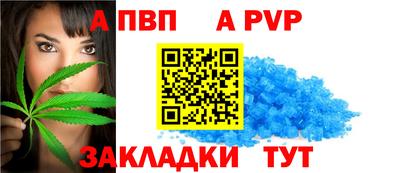 винт Пенза