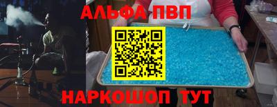 винт Пенза
