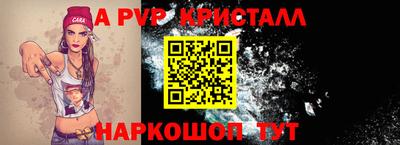 МДМА Партизанск