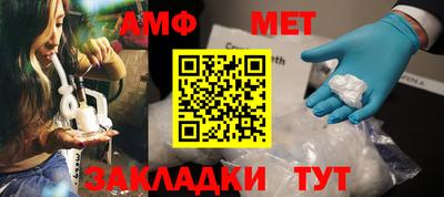 винт Пенза