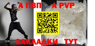 спиды Первоуральск