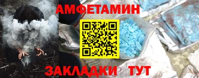 МДМА Партизанск