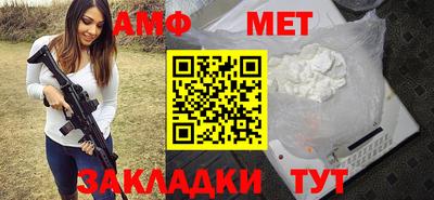 МДМА Партизанск