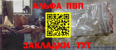 винт Пенза