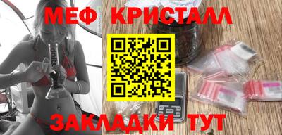 МДМА Партизанск