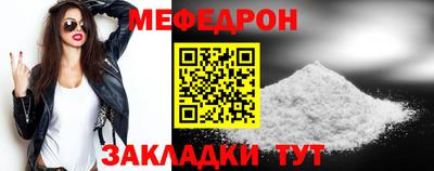 МДМА Партизанск