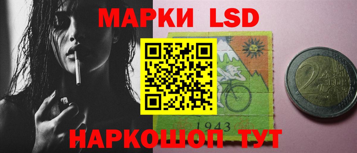 ЛСД экстази ecstasy  Вход с VPN  LSD-25 экстази  Самара  Лсд 25 экстази кислота 
