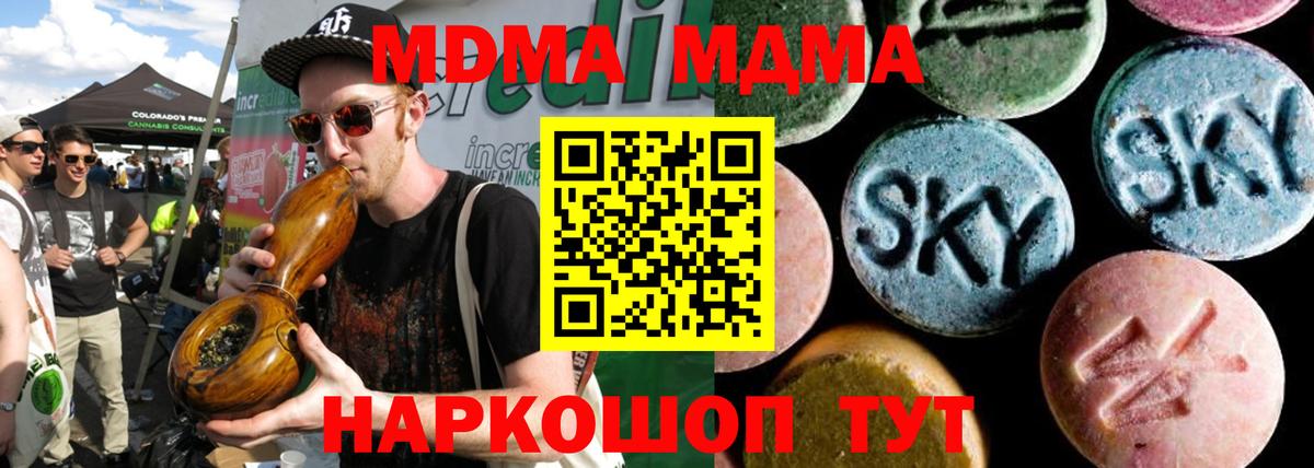 MDMA Molly Самара