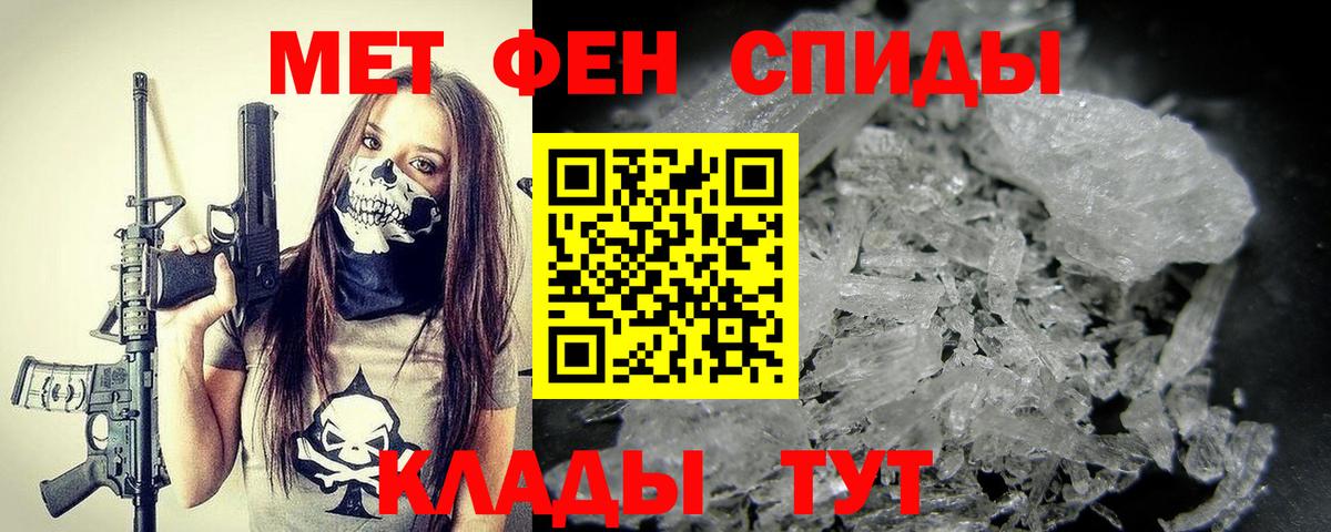 Самара  МЕТАМФЕТАМИН Декстрометамфетамин 99.9%  Первитин  Вход с VPN 