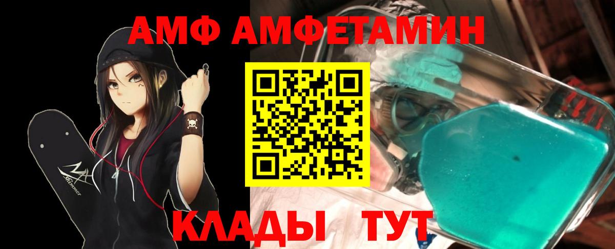 Первитин винт Самара