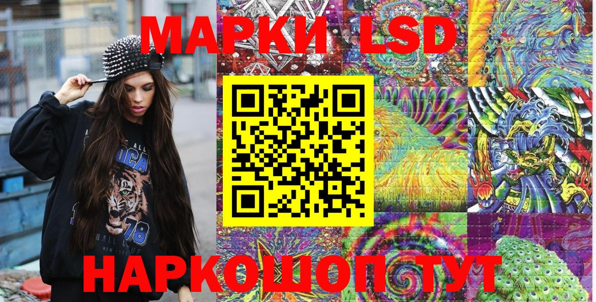Самара  Наркотические марки 1,5мг  Вход с VPN  Наркотические марки 1,5мг 