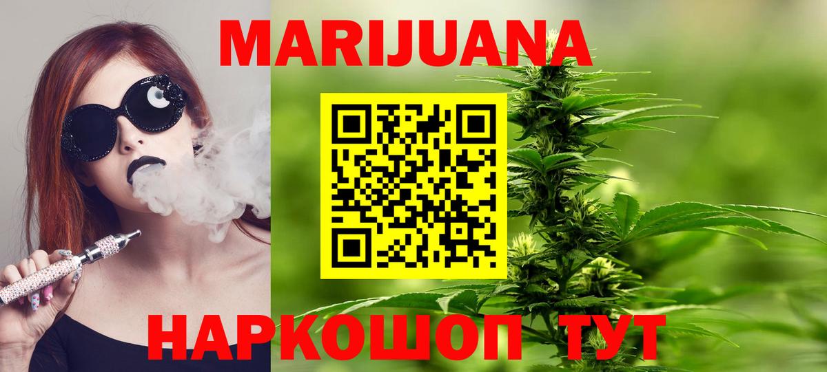 Самара  Канабис тримм  Бошки Шишки Ganja  Конопля конопля  Вход с VPN 